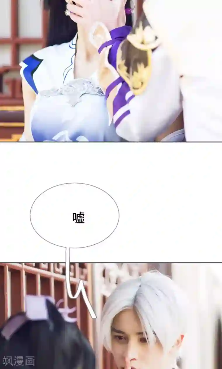 画江湖之不良人第34话