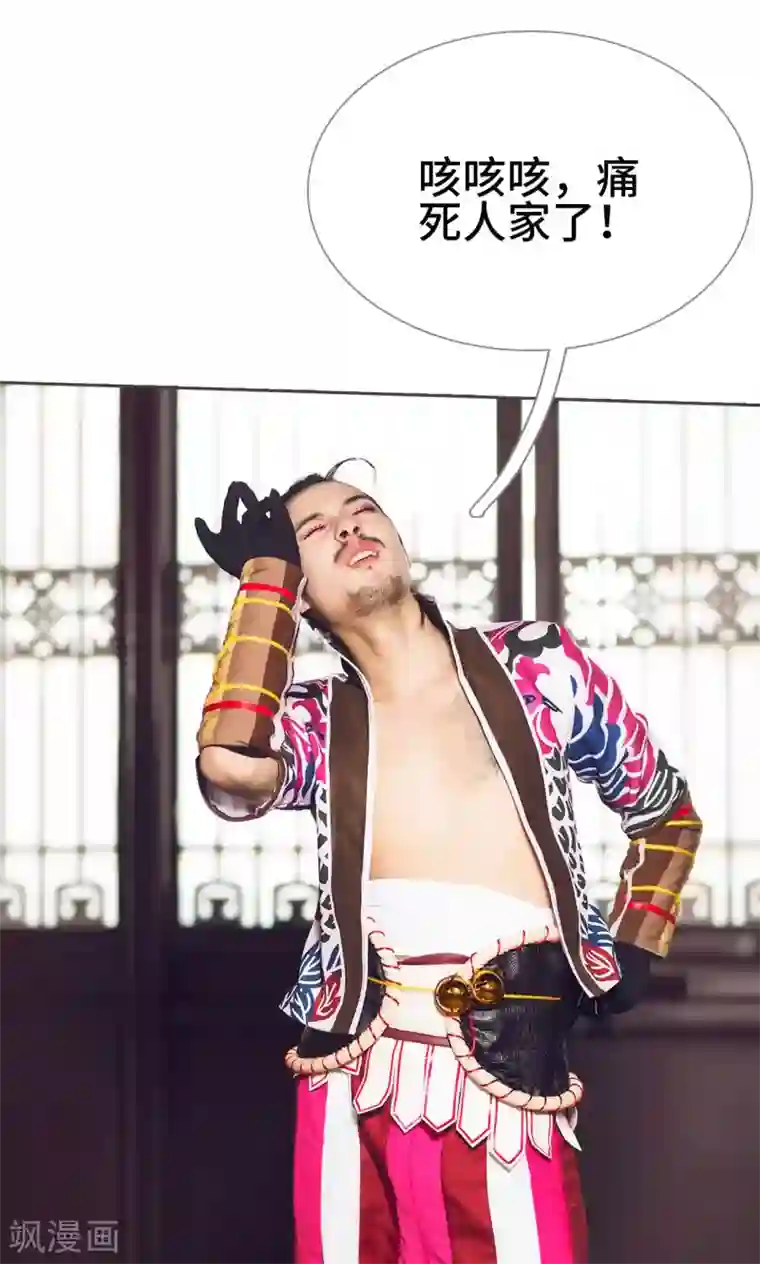 画江湖之不良人第34话