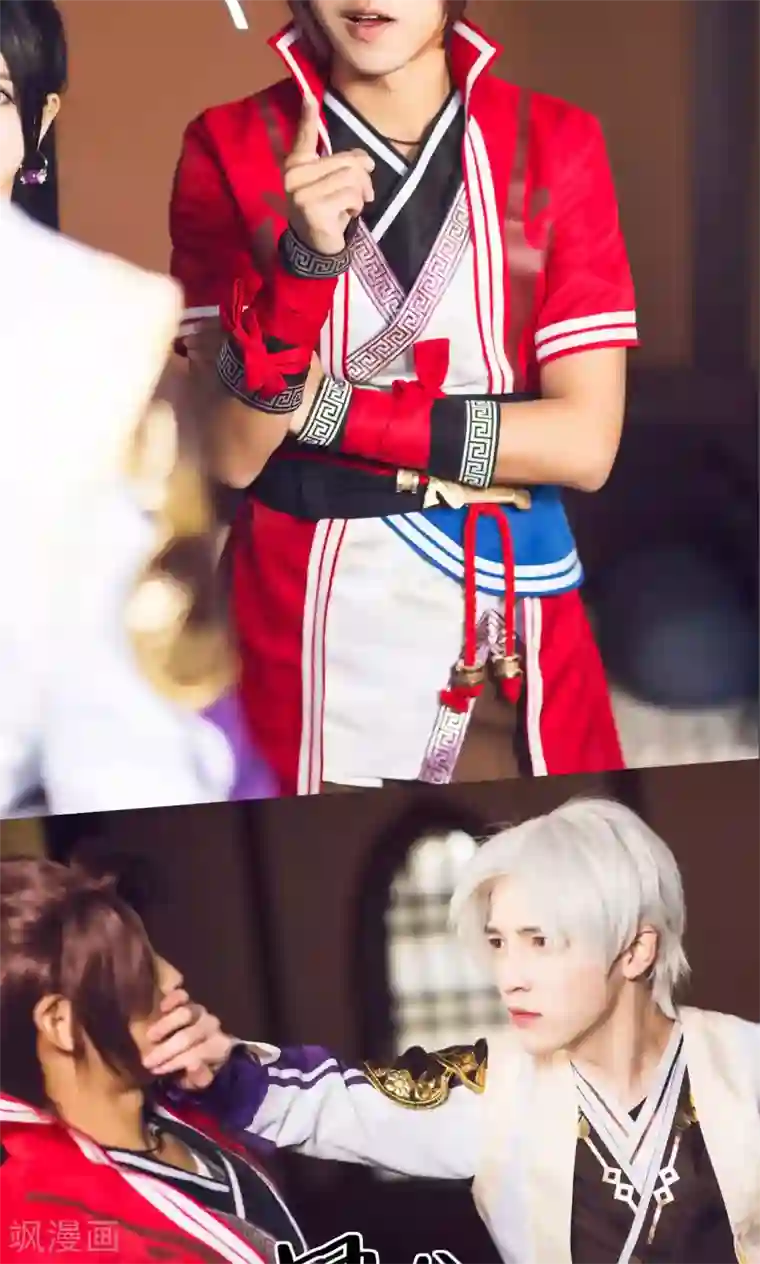 画江湖之不良人第34话