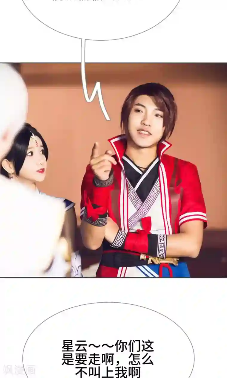 画江湖之不良人第34话