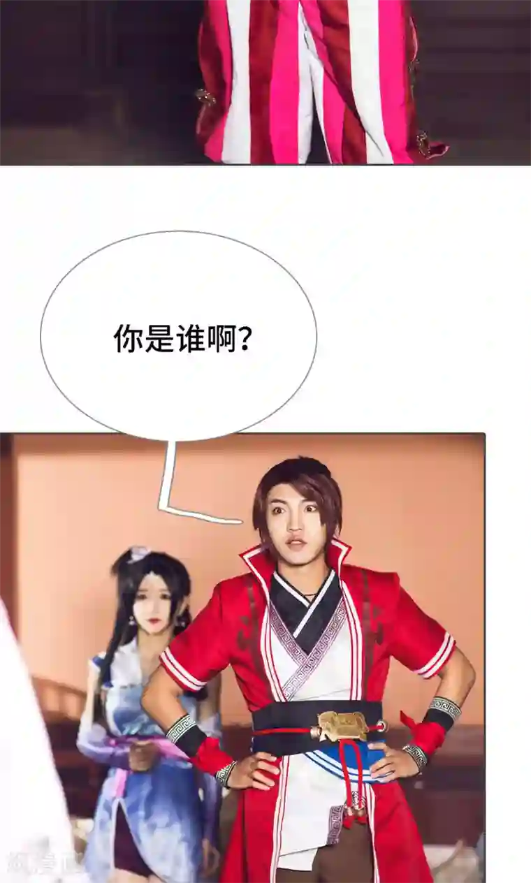 画江湖之不良人第34话