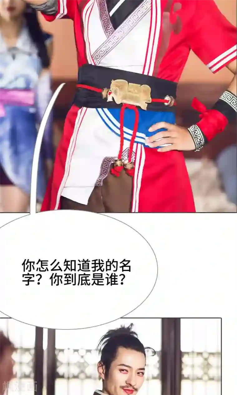 画江湖之不良人第34话