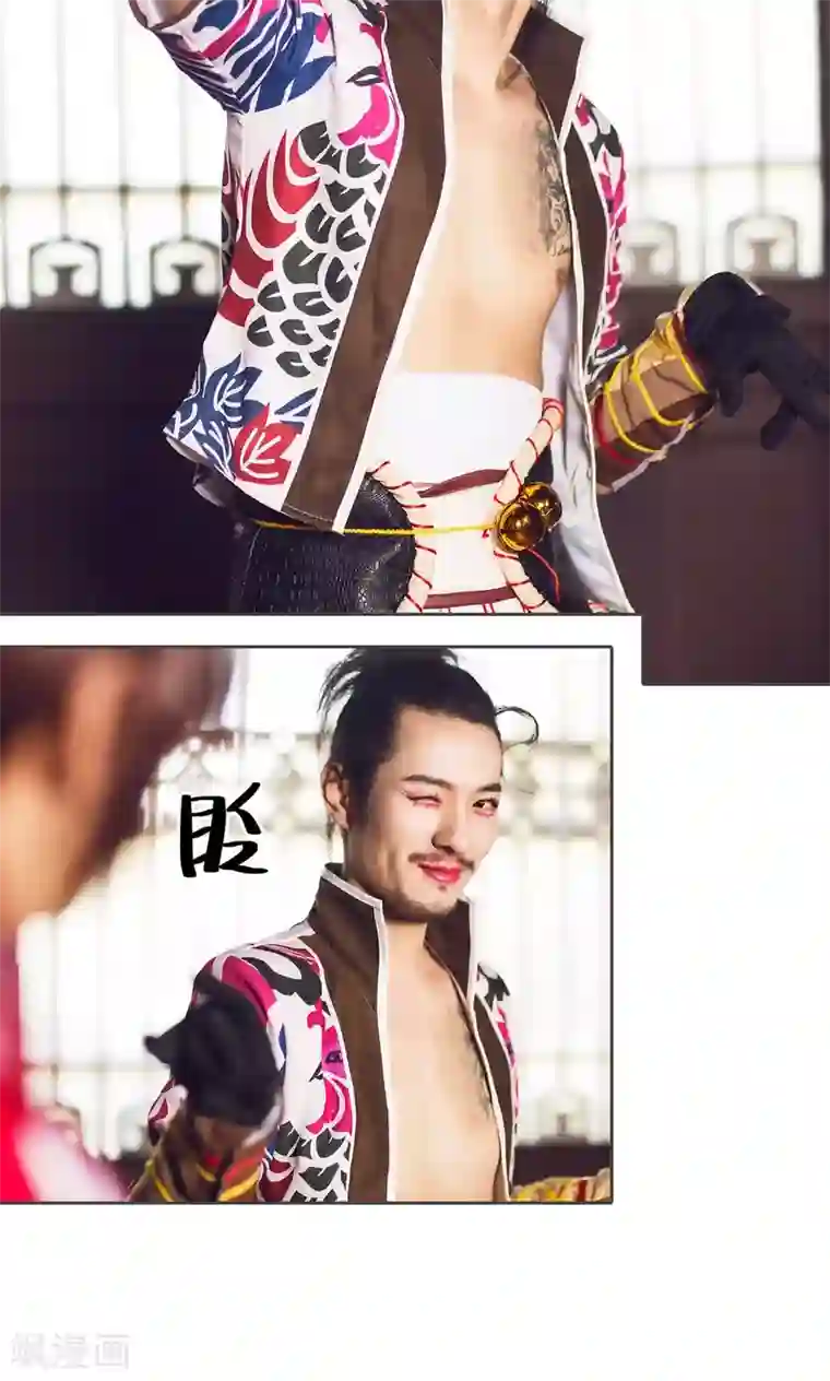 画江湖之不良人第34话