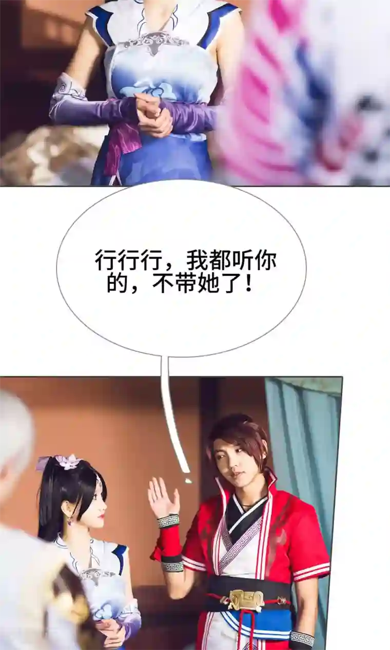 画江湖之不良人第35话