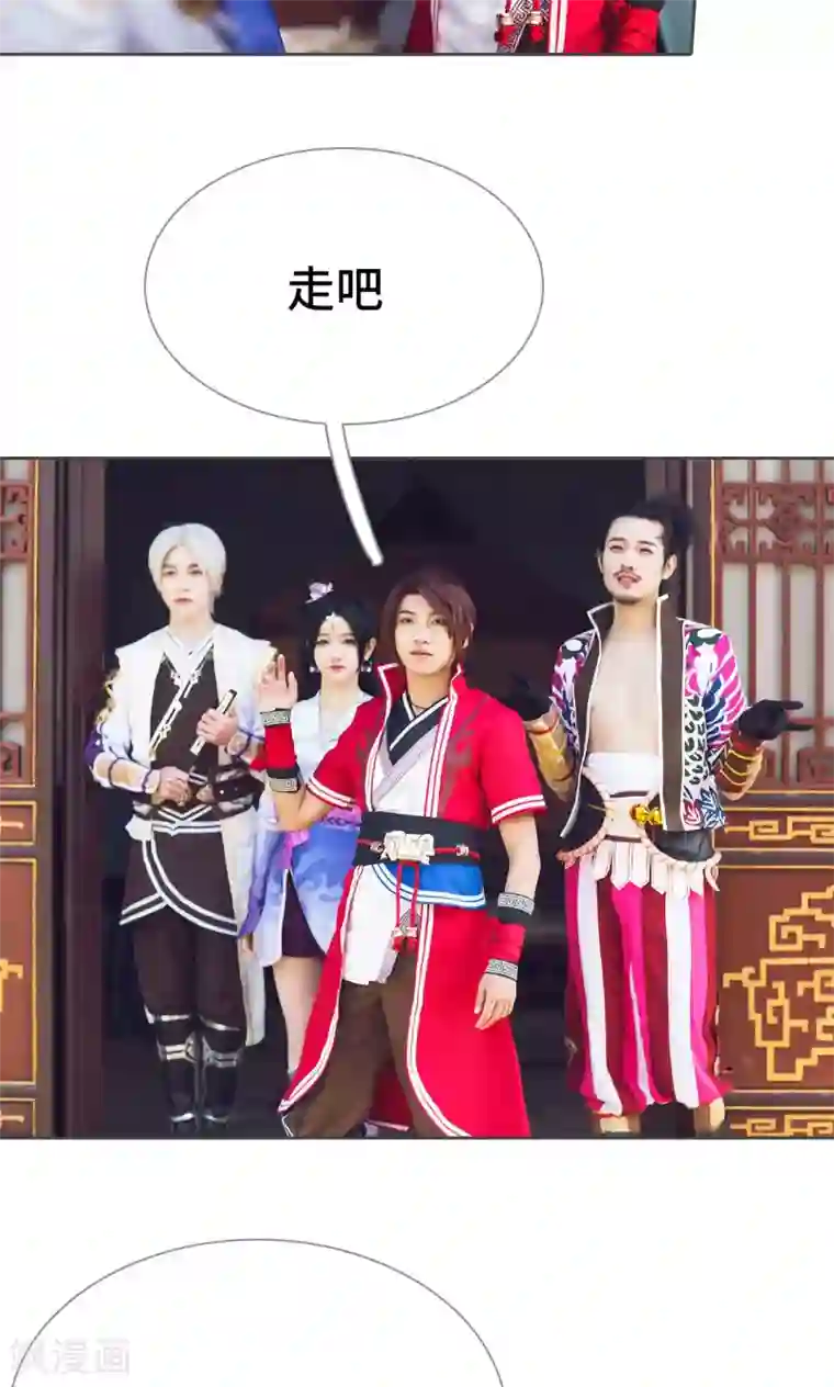 画江湖之不良人第35话