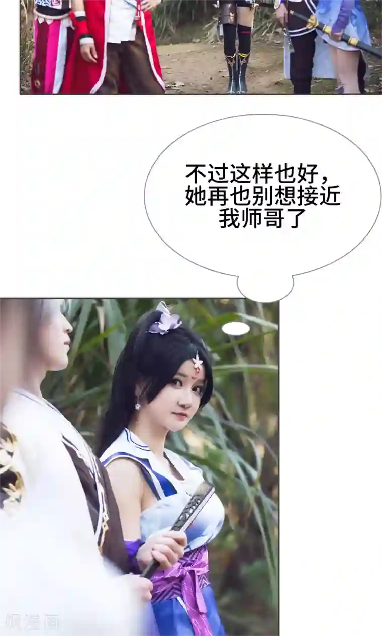 画江湖之不良人第36话