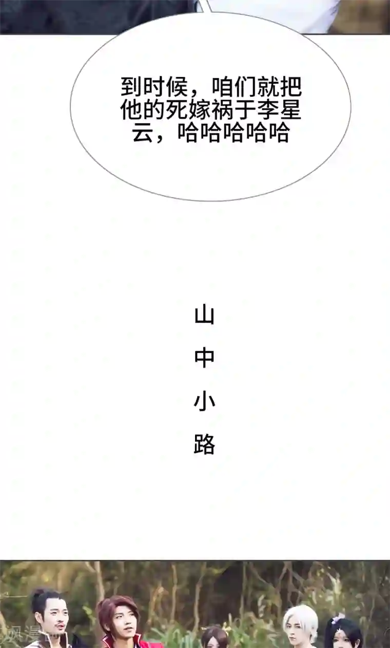 画江湖之不良人第36话