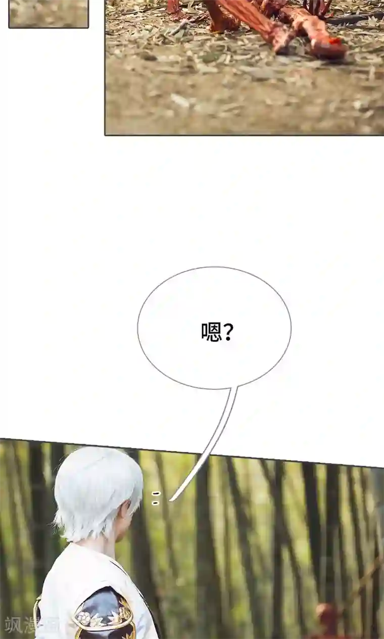 画江湖之不良人第37话
