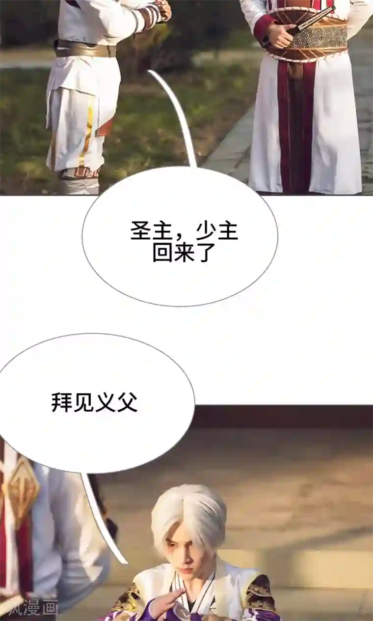 画江湖之不良人第37话