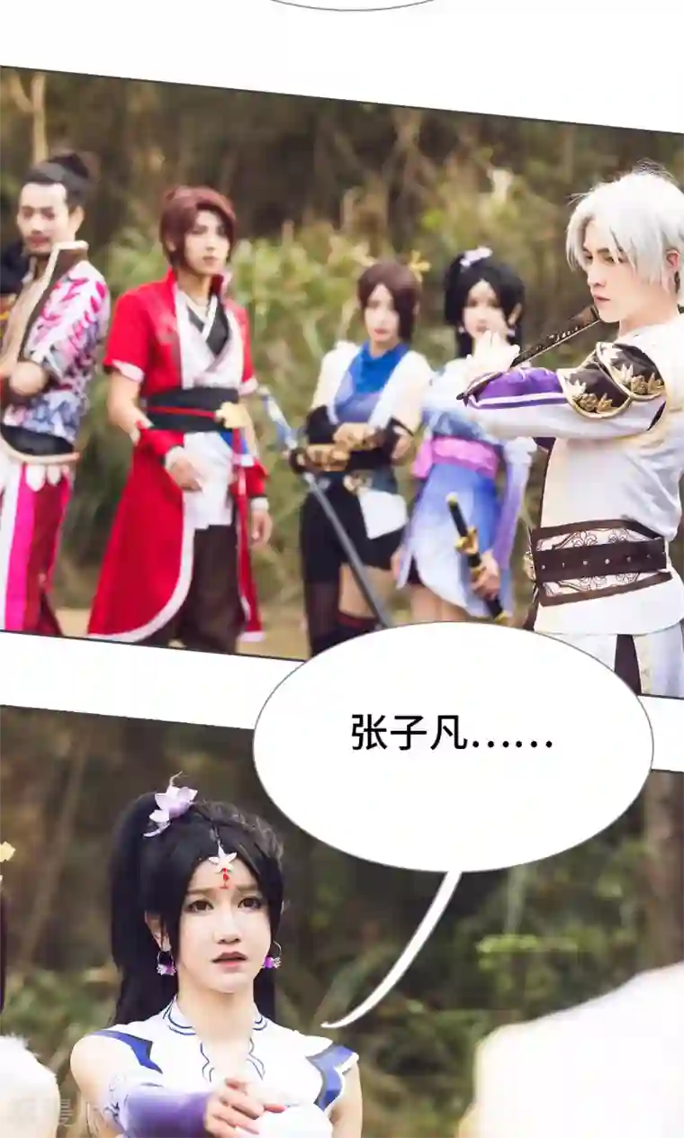 画江湖之不良人第37话