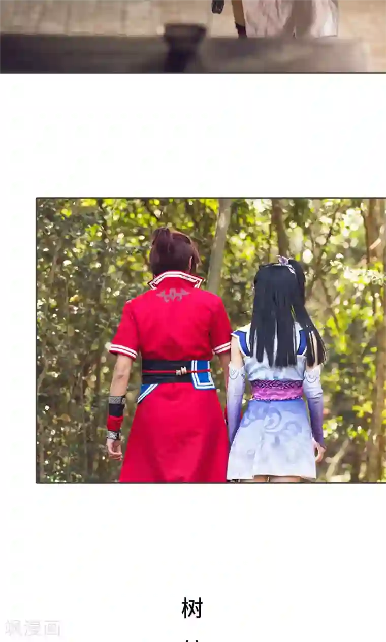 画江湖之不良人第39话