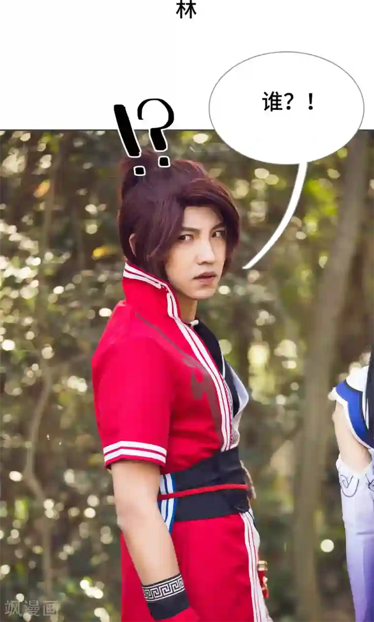 画江湖之不良人第39话