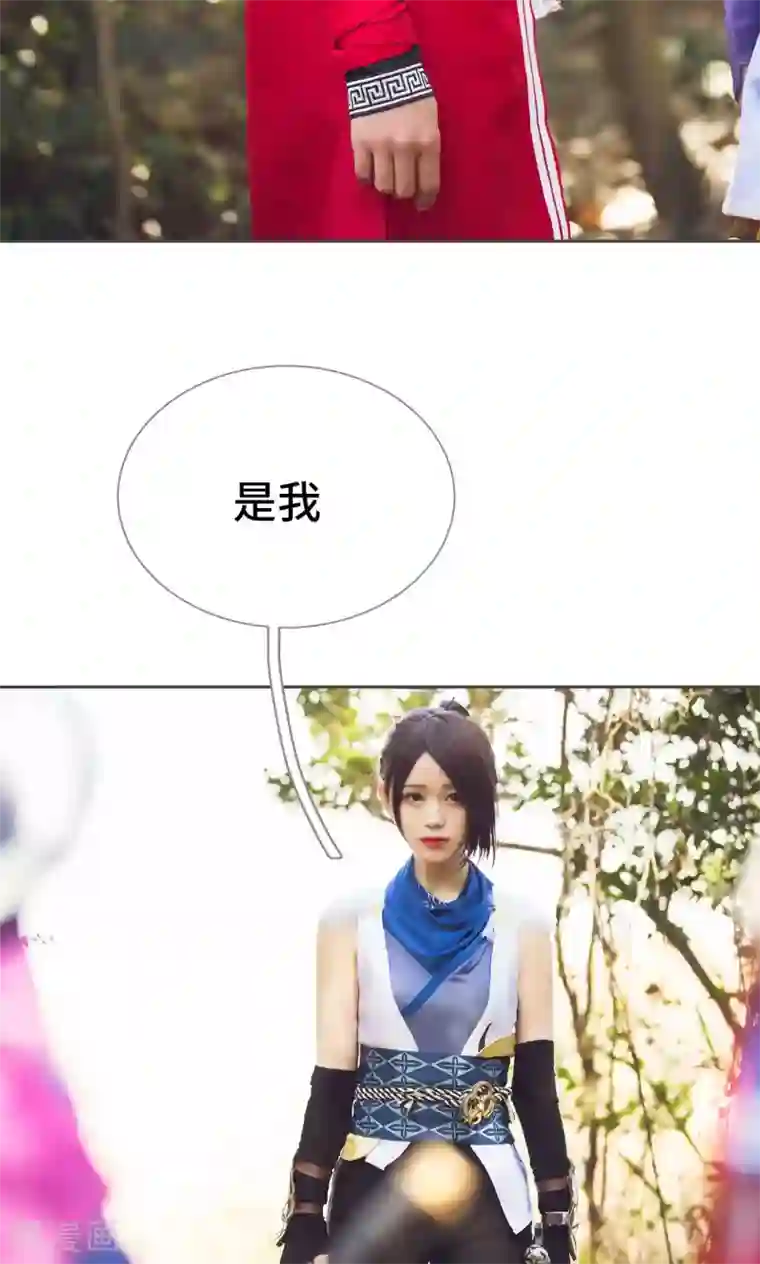 画江湖之不良人第39话