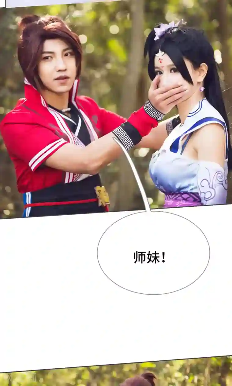 画江湖之不良人第39话