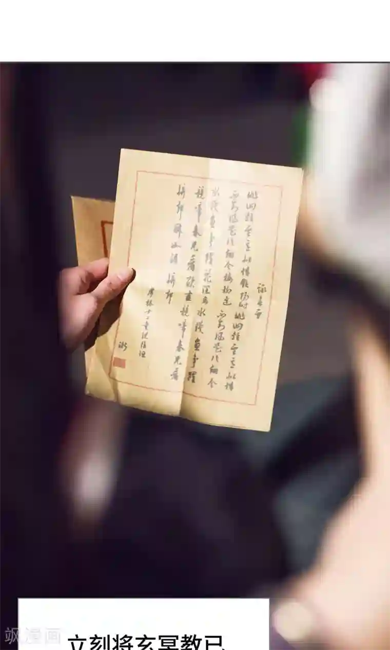 画江湖之不良人第39话