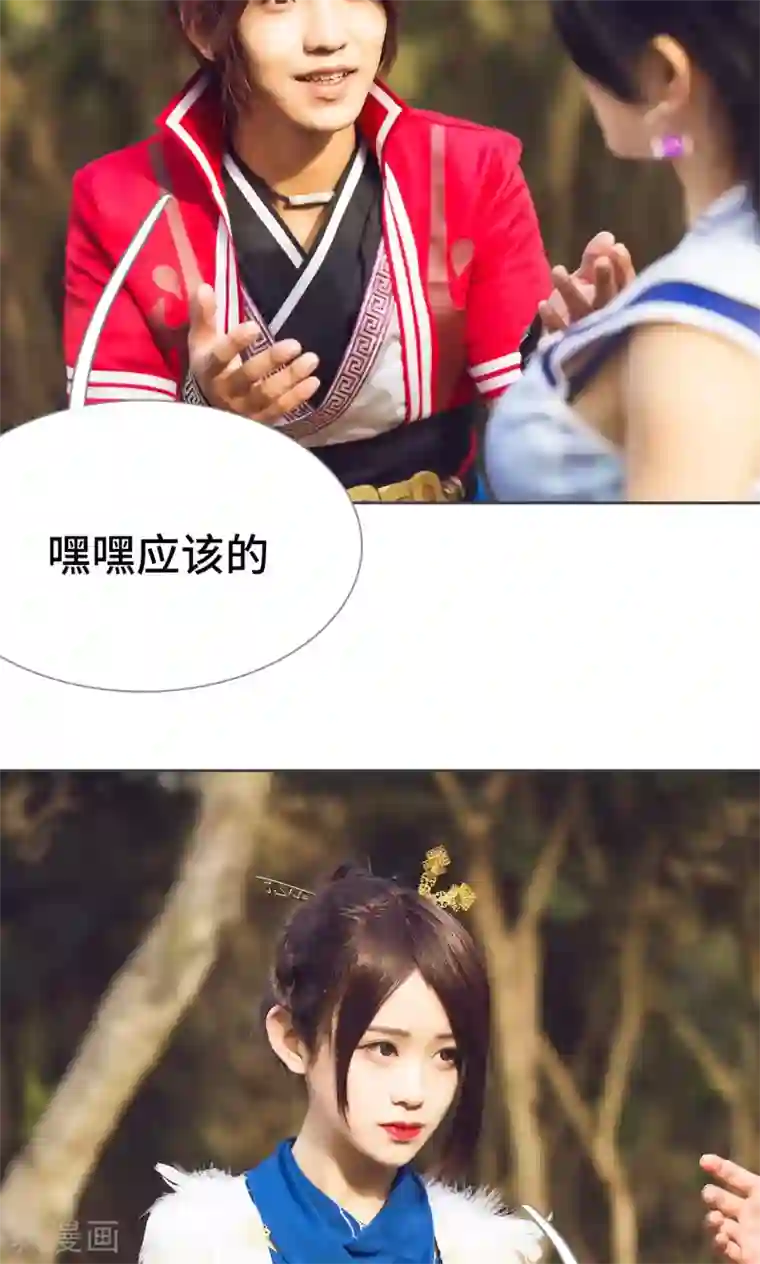 画江湖之不良人第40话