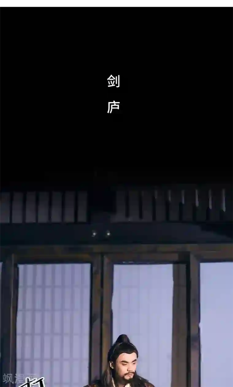 画江湖之不良人第42话