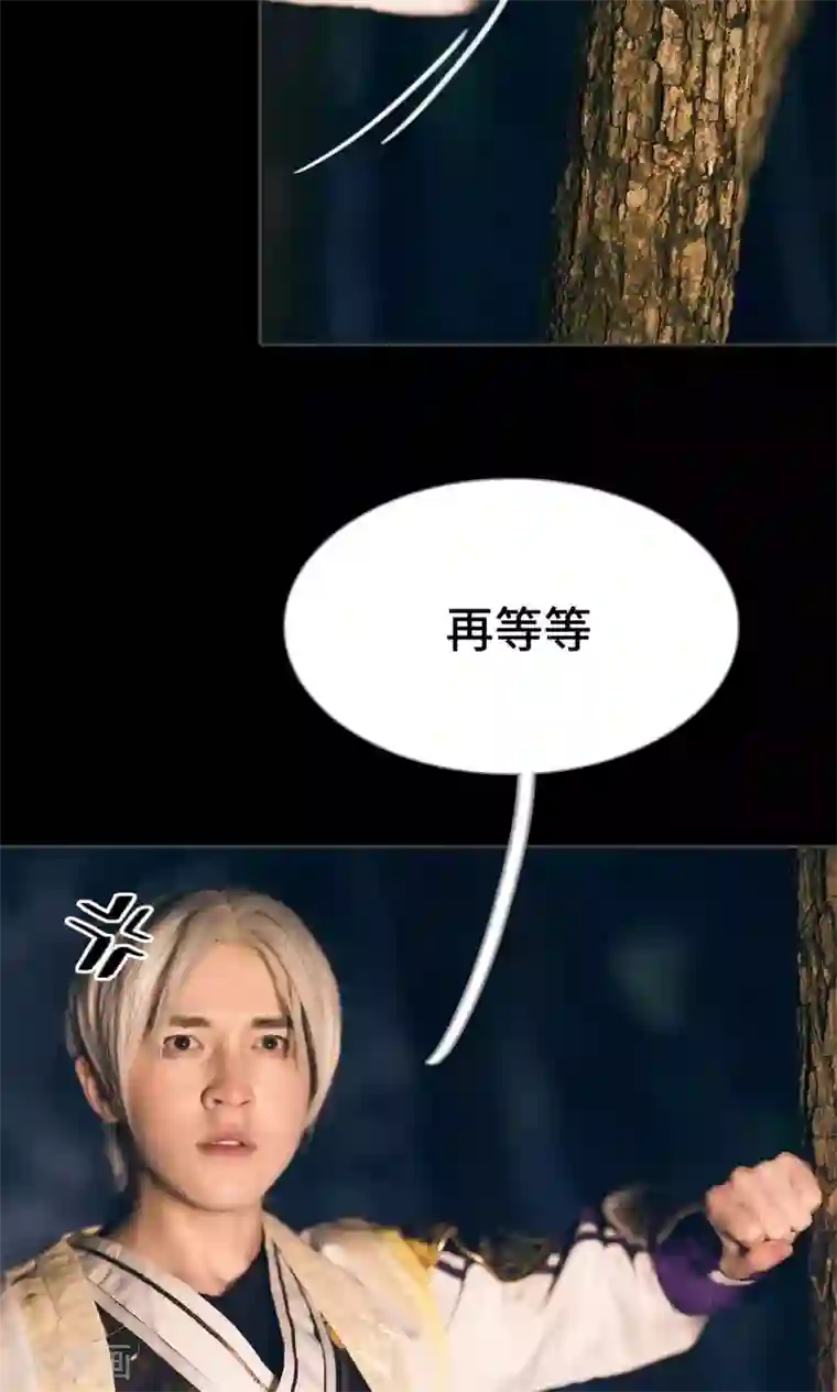 画江湖之不良人第44话