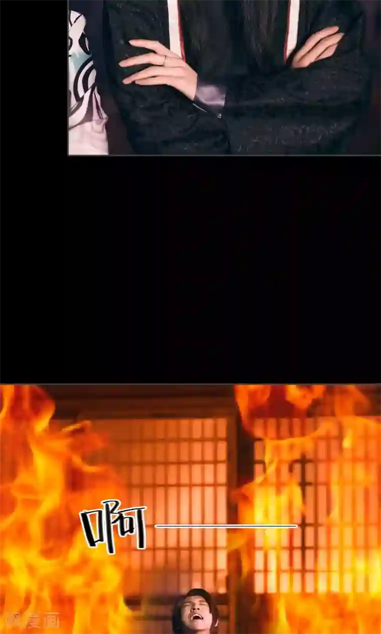 画江湖之不良人第44话