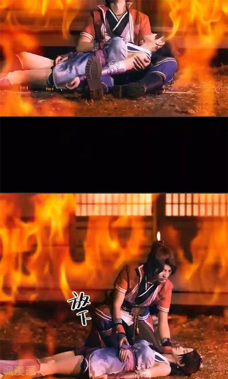 画江湖之不良人第44话