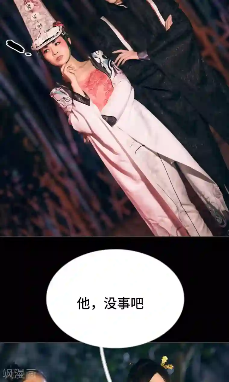 画江湖之不良人第44话