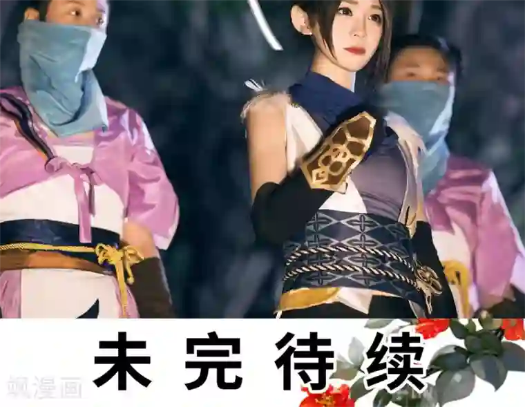 画江湖之不良人第44话