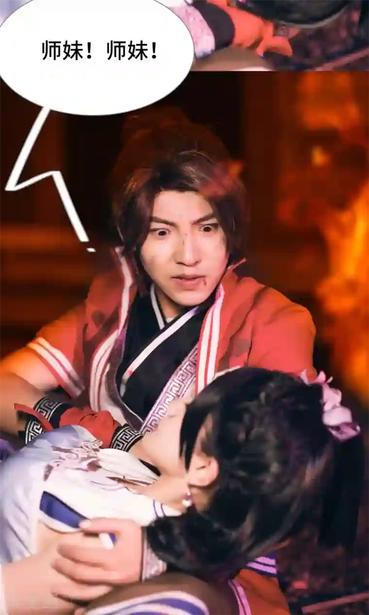 画江湖之不良人第44话