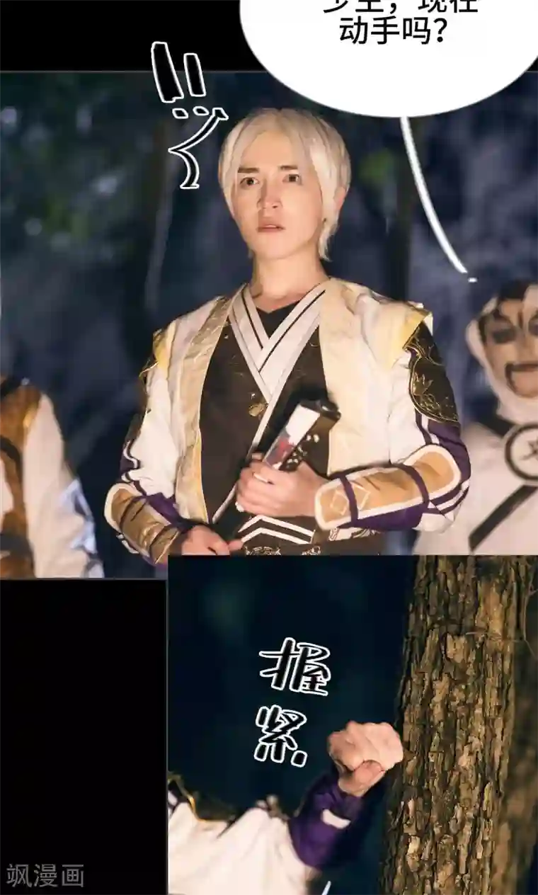 画江湖之不良人第44话