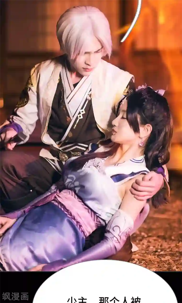 画江湖之不良人第45话