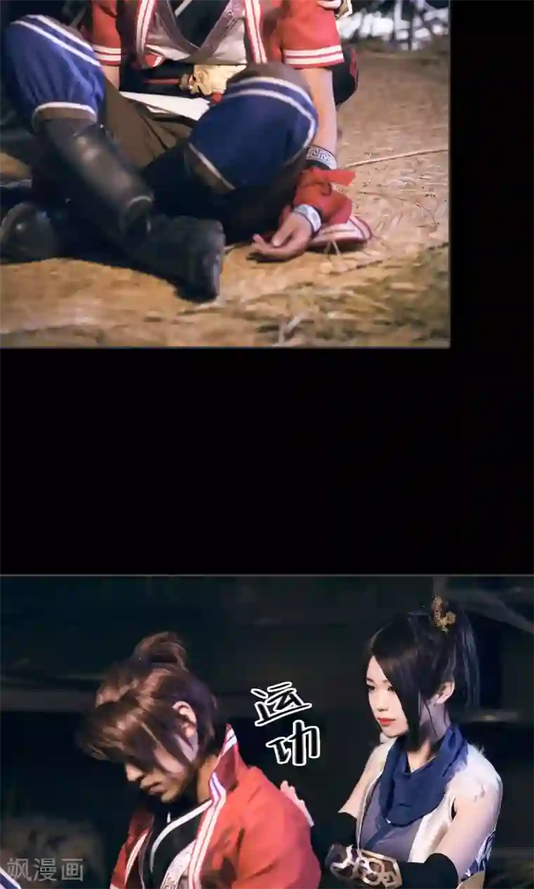 画江湖之不良人第45话