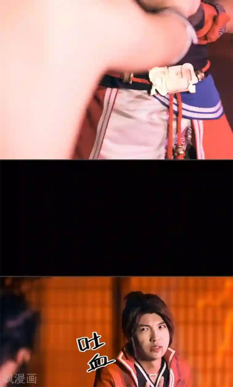 画江湖之不良人第45话