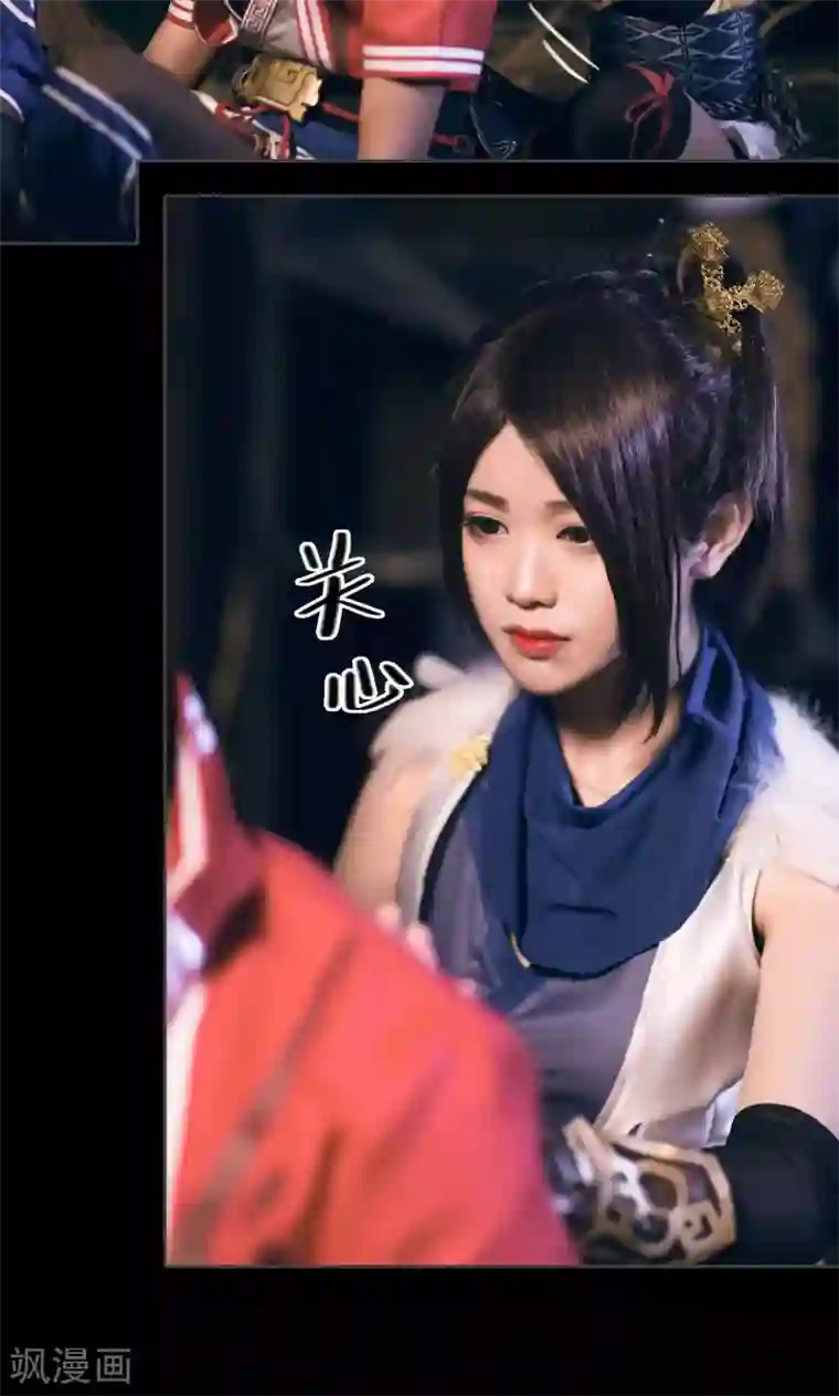 画江湖之不良人第45话