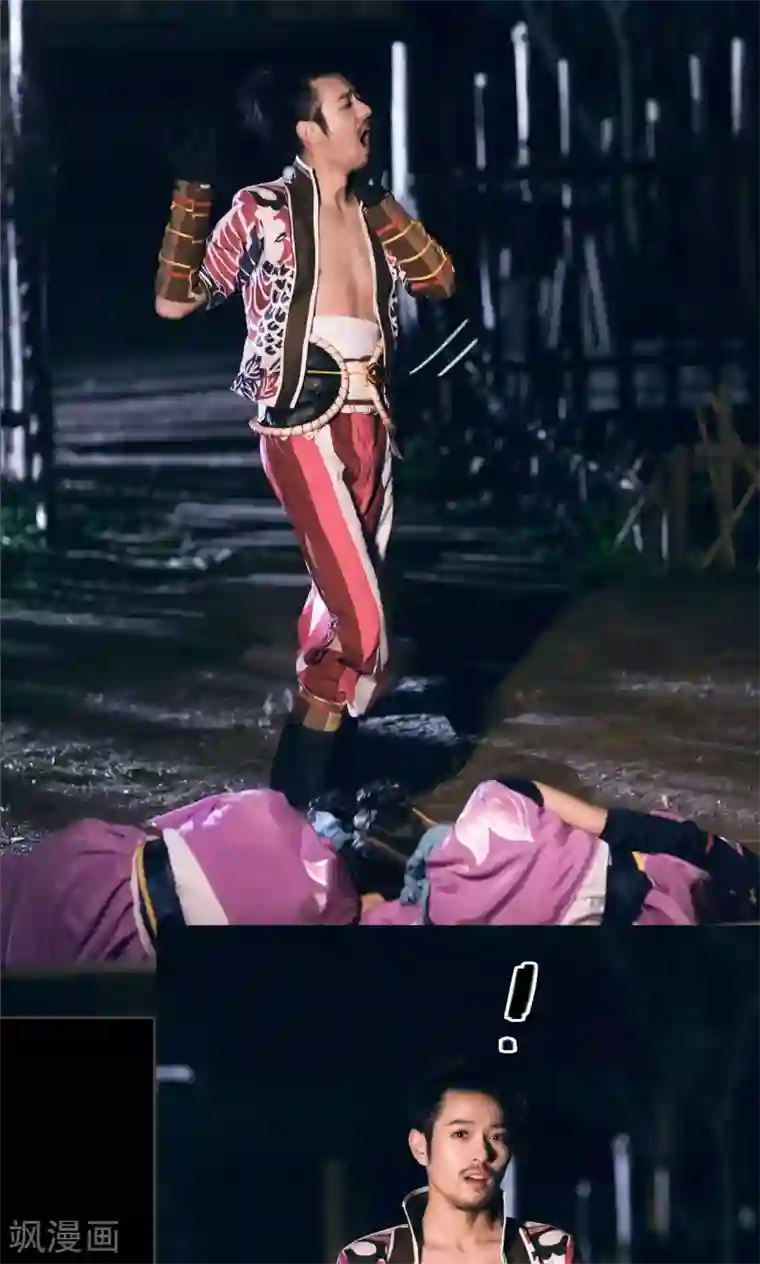 画江湖之不良人第45话