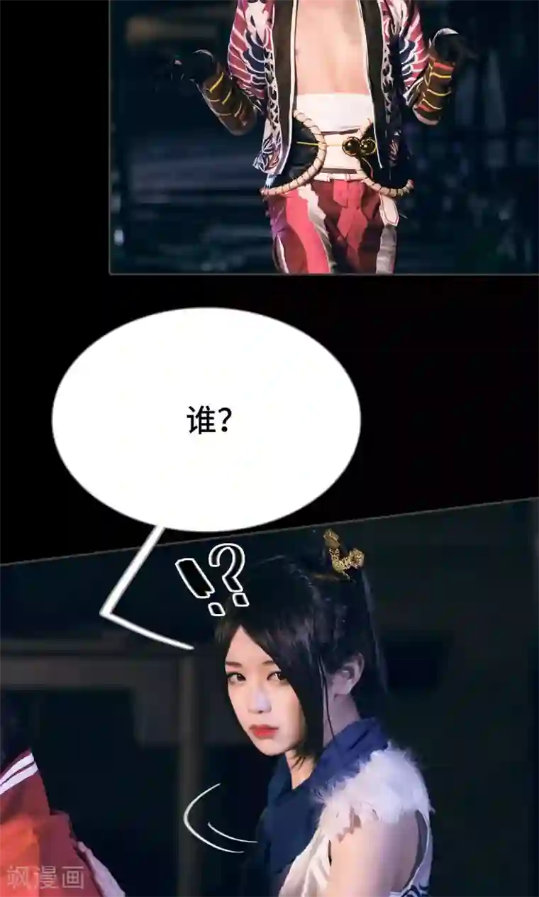 画江湖之不良人第45话