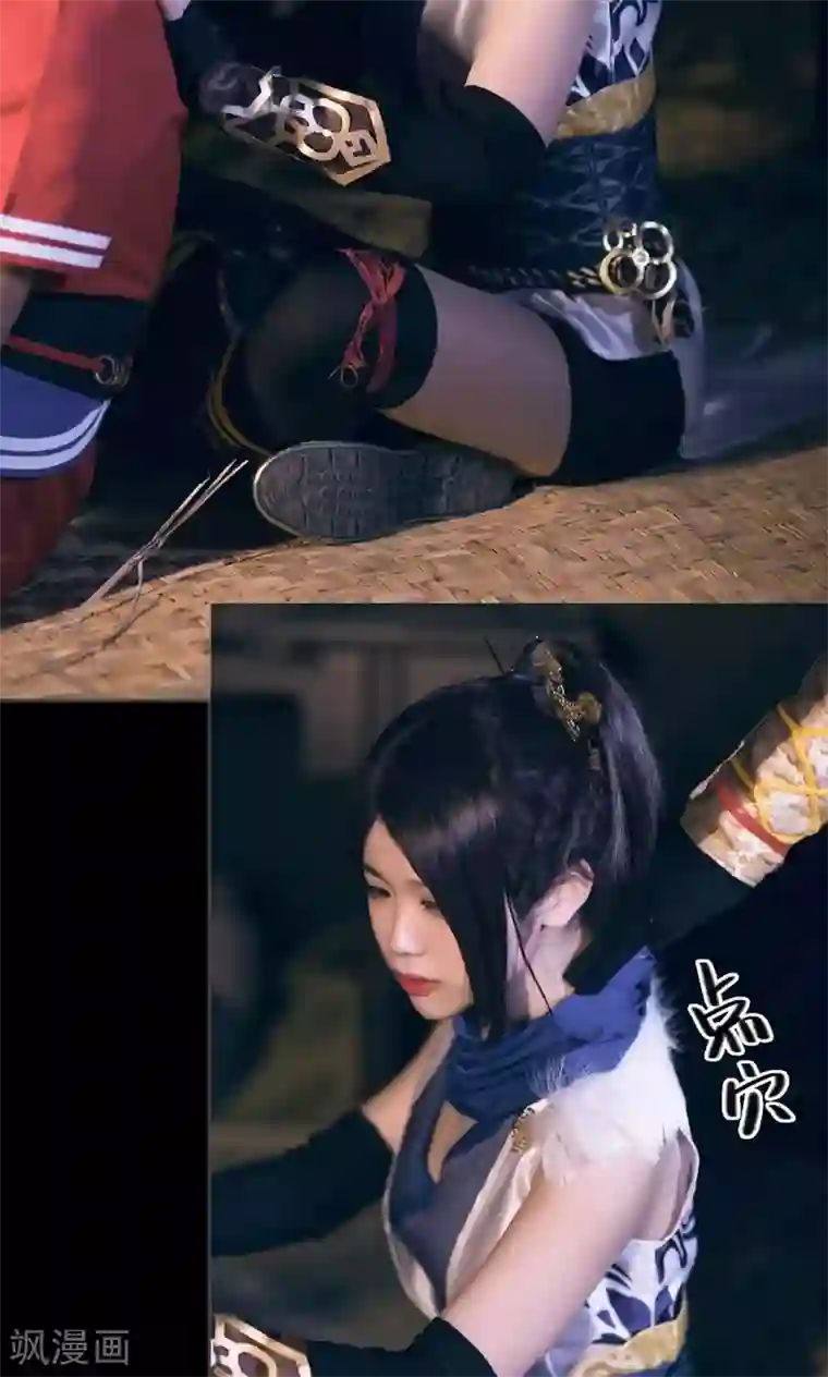 画江湖之不良人第45话