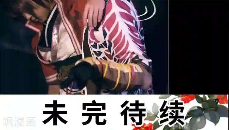 画江湖之不良人第45话