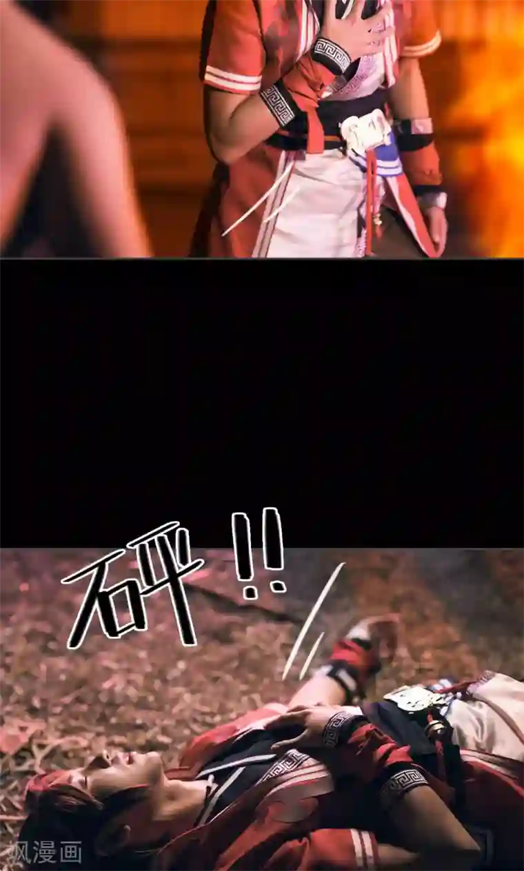 画江湖之不良人第45话