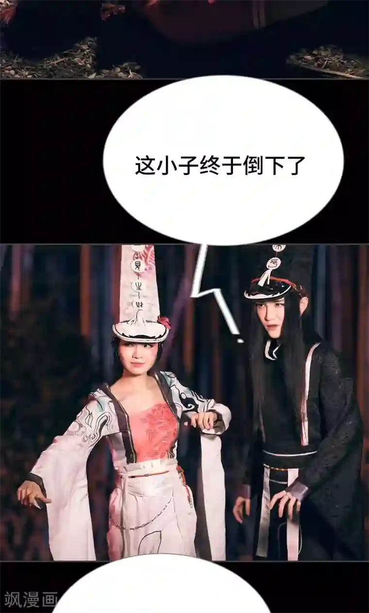 画江湖之不良人第45话