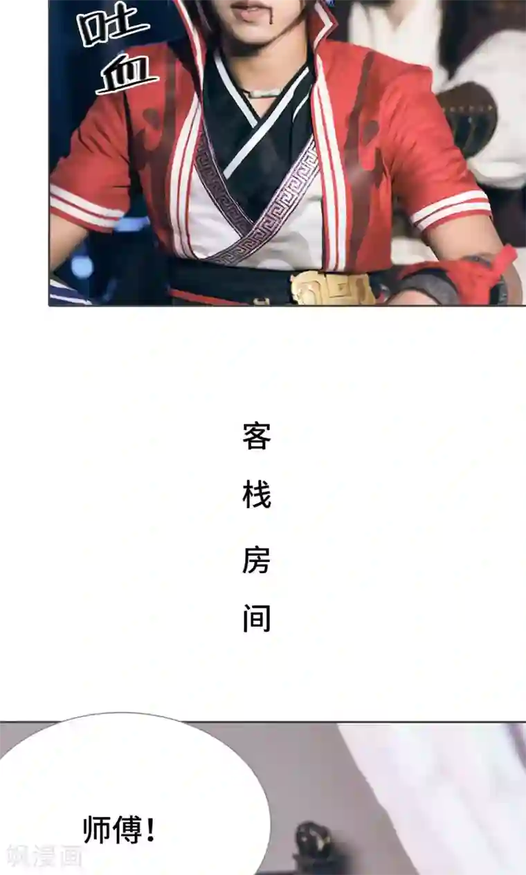 画江湖之不良人第48话