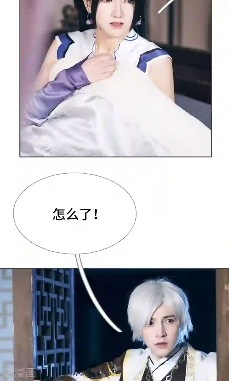 画江湖之不良人第48话