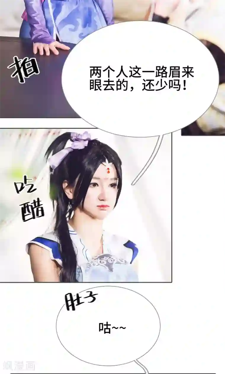 画江湖之不良人第48话