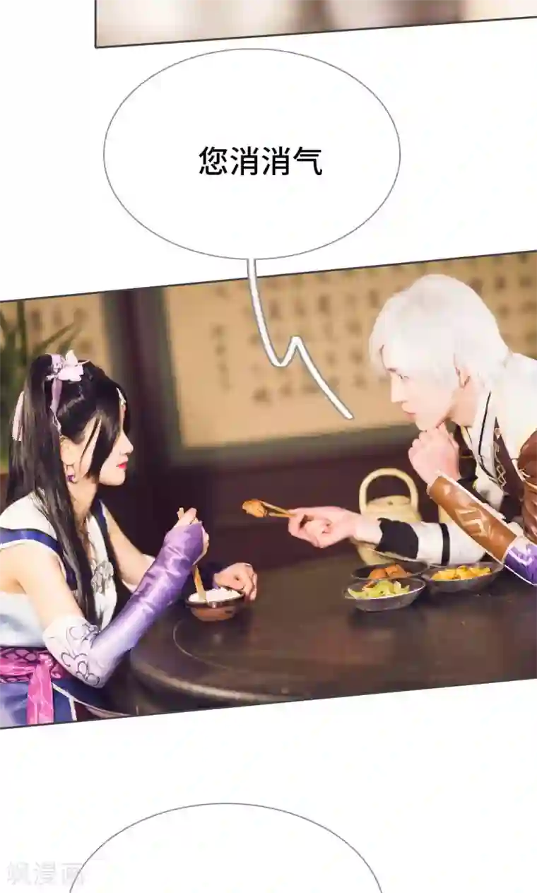 画江湖之不良人第48话