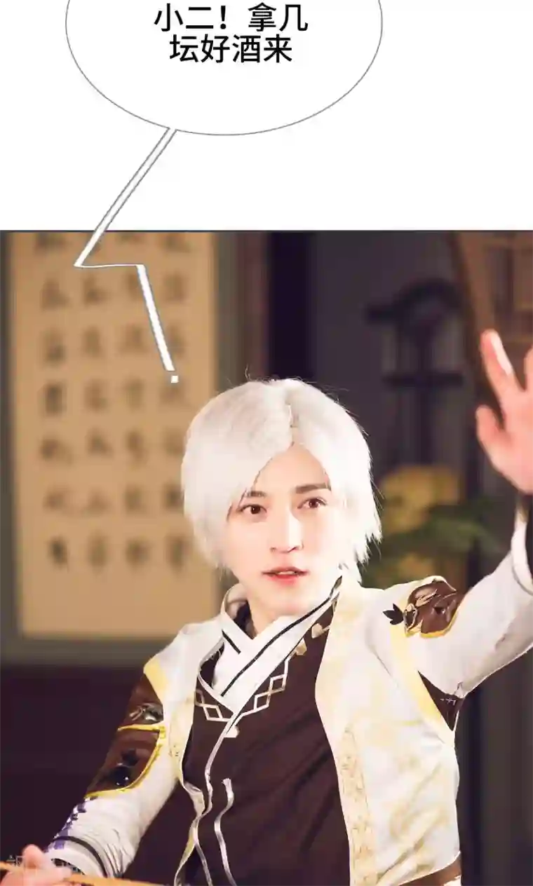 画江湖之不良人第48话