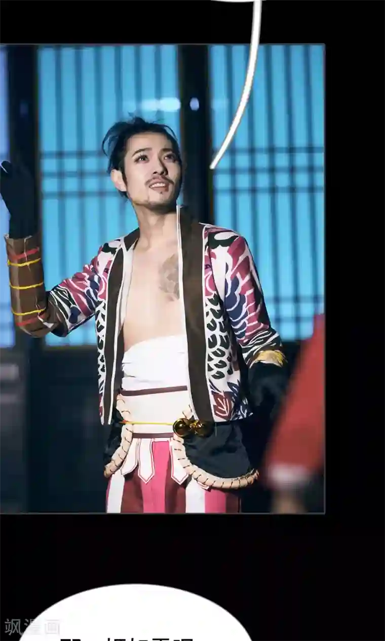 画江湖之不良人第49话