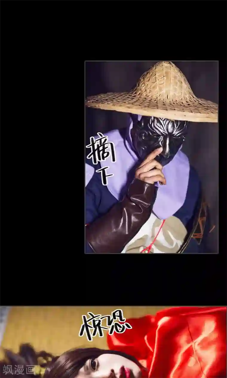 画江湖之不良人第49话