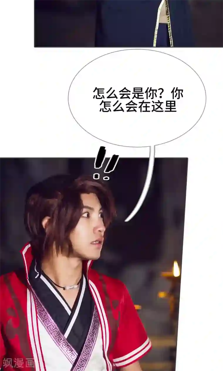 画江湖之不良人第50话