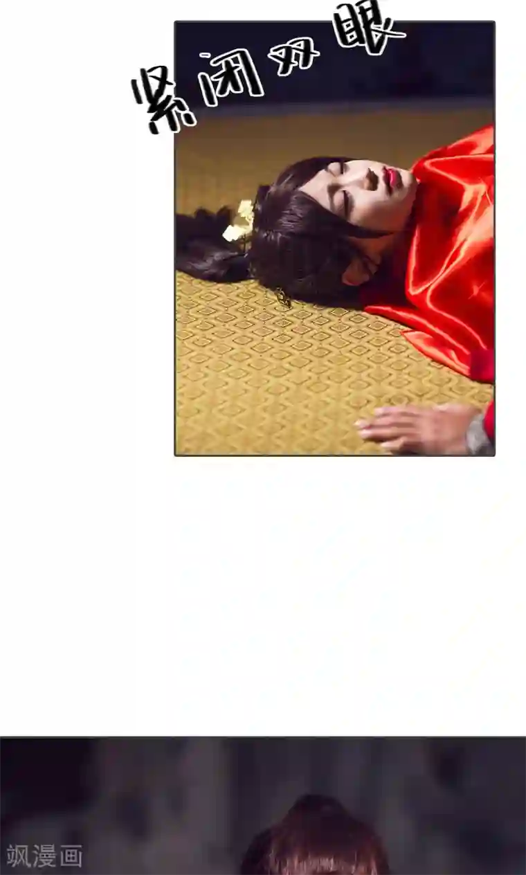 画江湖之不良人第51话