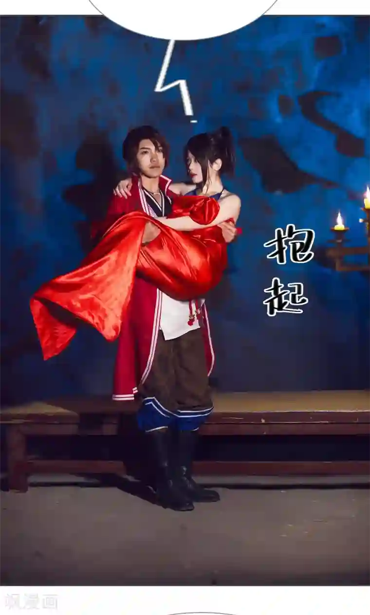 画江湖之不良人第51话