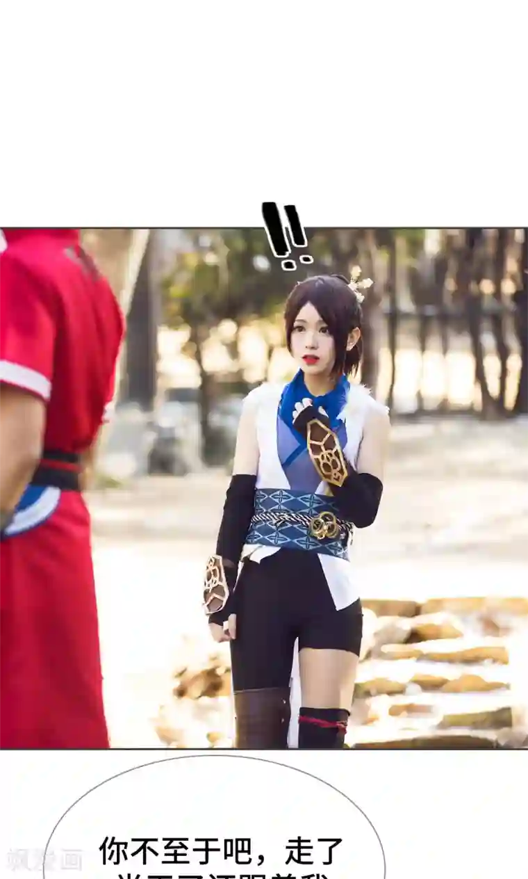 画江湖之不良人第54话