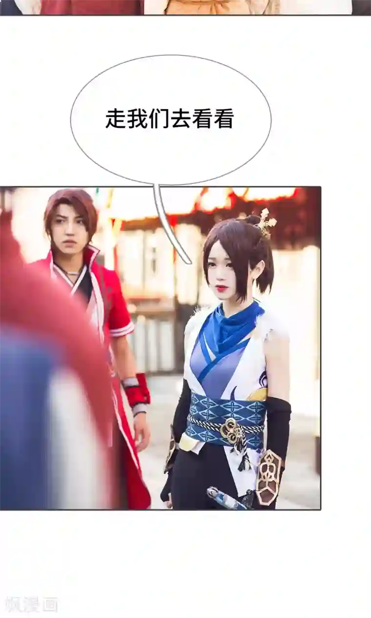 画江湖之不良人第55话